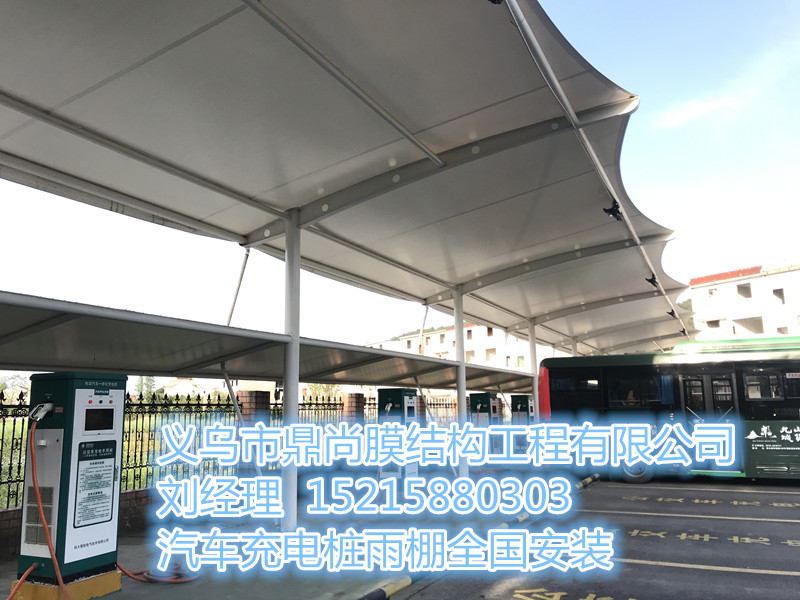 丽水市公交车站公交车充电桩防雨棚竣工验收！