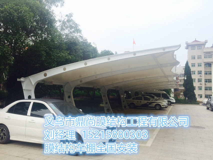 义乌市人民法院膜结构停车棚
